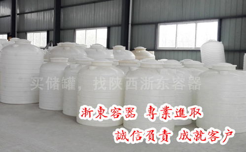 1吨塑料储罐 储罐 东莞市万江浙东塑胶容器制造厂 供应信息