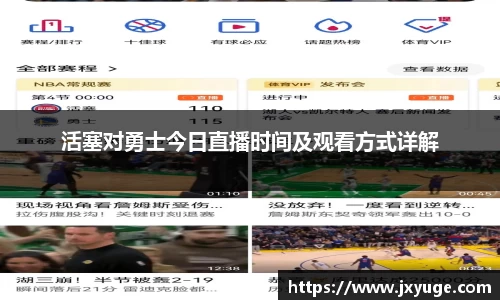 凯发k8一触即发